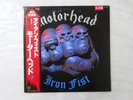 Motorhead Iron Fist Bronze VIP-6824 Japan PROMO  LP OBI