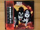 KISS THE ORIGINALS 2 II CASABLANCA VIP-5504,5,6 OBI MASKS JAPAN VINYL 3LP