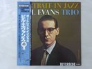Bill Evans Trio Portrait In Jazz Riverside Records VIJ-101 Japan   LP OBI