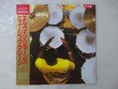 Elvin Jones  Mark Levinson 30PJ8 Japan Promo, Audiophile  LP OBI