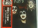 KISS - LP - KISS S/T DEBUT - JAPAN - VIP-6326 - OBI - INSERT - BLUE LABEL