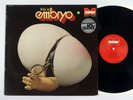This Is Embryo (Steig Aus) LP  Metronome 2001 200.152 - 1974 German Pressing