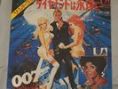 007 - SHIRLEY BASSEY - DIAMONDS ARE FOREVER - VERY RARE  JAPAN 45' Vinyl PS