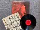 Vinyl, LP, Record, Janis Joplin, I got Dem Ol Kozmic Blues Again Mama, KCS 9913