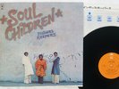 SOUL CHILDREN FINDERS KEEPER EPIC 25AP 62 Japan VINYL LP