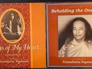 2 PARAMAHANSA YOGANANDA vinyl LPs Beholding the One in All / Songs of my Heart