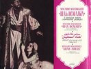 MAGOMAYEV MUSLIM Shah Ismail opera, Orchestral Works AZERBAIJAN Melodiya 3LP Box