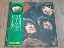 THE BEATLES - RUBBER SOUL LP 1972 RE OBI INSERT JAPAN MISPRINT EX+