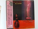 Gil Evans New bottle old wine JAPAN LP MINT- Cannonball Adderly