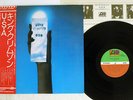 KING CRIMSON USA ATLANTIC P-10350A Japan OBI VINYL LP
