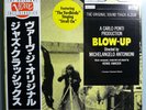 THE YARDBIRDS w/HERBIE HANCOCK BLOW UP RARE '66 JAPAN AUDIOPHILE LP w/INSERT+OBI