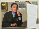 NATHAN MILSTEIN / J.S. BACH Sonatas & Partitas for Solo Violin 3LP Box DGG EX/VG
