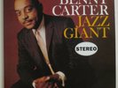 Benny Carter Jazz Giant 2Lp 45 RPM Ltd Ed #'d OOP Near Mint Ben Webster