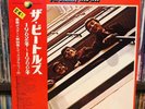 The Beatles 1962-1966 Apple EAS-50021?22 Japan RED ALBUM WAX  Vinyl LP OBI