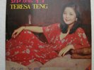 Teresa Teng Tony Tang World LP Record India-2244
