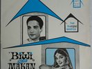 Bollywood LP Biwi Aur Makan