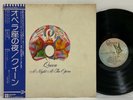 Queen ‎– A Night At The Opera LP 1975 Japan Elektra Hard Rock w/ obi