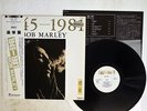 BOB MARLEY 1945-1981 TROJAN PA-23011 Japan OBI PROMO VINYL LP