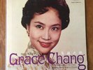 Grace Chang Hong Kongs Grace Chang Vinyl Mono First Press TX1 10272