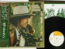 BOB DYLAN DESIRE CBS/SONY SOPO-116 Japan OBI VINYL LP