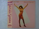 Whitney Houston Whitney Houston Arista 20RS-69 Japan   LP OBI