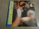 BOOKER ERVIN - THE IN BETWEEN - BLUE NOTE 84283 - JAPAN ISSUE + INSERT - EX+