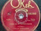 1927 Okeh Blues 78rpm record,Texas Alexander, with guitar and piano