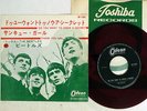 BEATLES DO YOU WANT TO KNOW A SECRET ODEON OR-1093 Japan RED VINYL VINYL 7