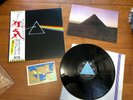 PINK FLOYD-dark side of the moon TRUE   FIRST  PRESS JAPAN LP