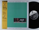 YAMAMOTO, TSUYOSHI TRIO Misty THREE BLIND MICE LP + japan 180g audiophile obi  