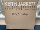 Original Keith Jarrett 'Sun Bear Concerts' 10-LP's German Pressing NM/NM+