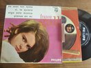 FRANCE GALL - Pense a moi + 3   **** TRES RARE ESPAGNE EP 1964