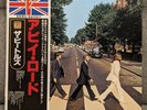 The Beatles – Abbey Road - Limited Edition 30th Anniversary Japan Release