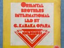 ORIENTAL BROTHERS INTERNATIONAL Nnedinobi nigerian highlife lp VG+ HEAR