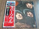 THE BEATLES - RUBBER SOUL LP 1976 RE OBI INSERT JAPAN MISPRINT EX+