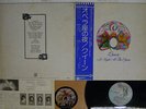 QUEEN NIGHT AT THE OPERA ELEKTRA P-10075E Japan OBI VINYL LP