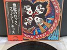 LP Kiss - Rock and roll over | Japan Press | EX+/M | OBI