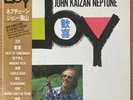 JOHN KAIZAN NEPTUNE Joy JAPAN ORIG LP W/OBI KOSEI KNR-5980