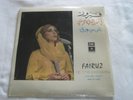 Fairuz at the Piccadilly 1972 