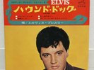ELVIS PRESLEY / HOUND DOG JAPAN ISSUE EP