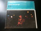 SEALED THE NEW STAN GETZ QUARTET GETZ AU GO GO LP RECORD NOS