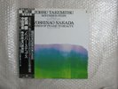KING RECORDS JAPANESE CONTEMPORARY MUSIC TORU TAKEMITSU YOSHINAO NAKADA