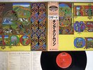 KING CRIMSON LIZARD POLYDOR/EG 25MM 0263 Japan OBI VINYL LP