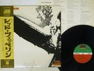 LED ZEPPELIN SAME ATLANTIC P-10105A Japan OBI VINYL LP