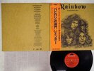RAINBOW LONG LIVE ROCK'N' ROLL POLYDOR MPF 1156 Japan OBI VINYL LP