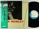 Hank Mobley - S/T LP - Blue Note Japan - BLP 1568 Mono