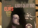 DANZIG Sings ELVIS ALWAYS ON MY MIND 45 RPM Record LIMITED EDITION PURPLE New