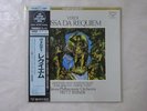 REINER VERDI MISSA DA REQUIEM LONDON KIJC-9001/2 Japan AUDIOPHILE  LP OBI