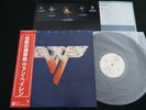 VAN HALEN - VAN HALEN II - w/PINUP JAPAN VINYL LP OBI P-10641W