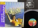SUPERTRAMP BREAKFAST IN AMERICA A&M AMP-6034 Japan OBI VINYL LP